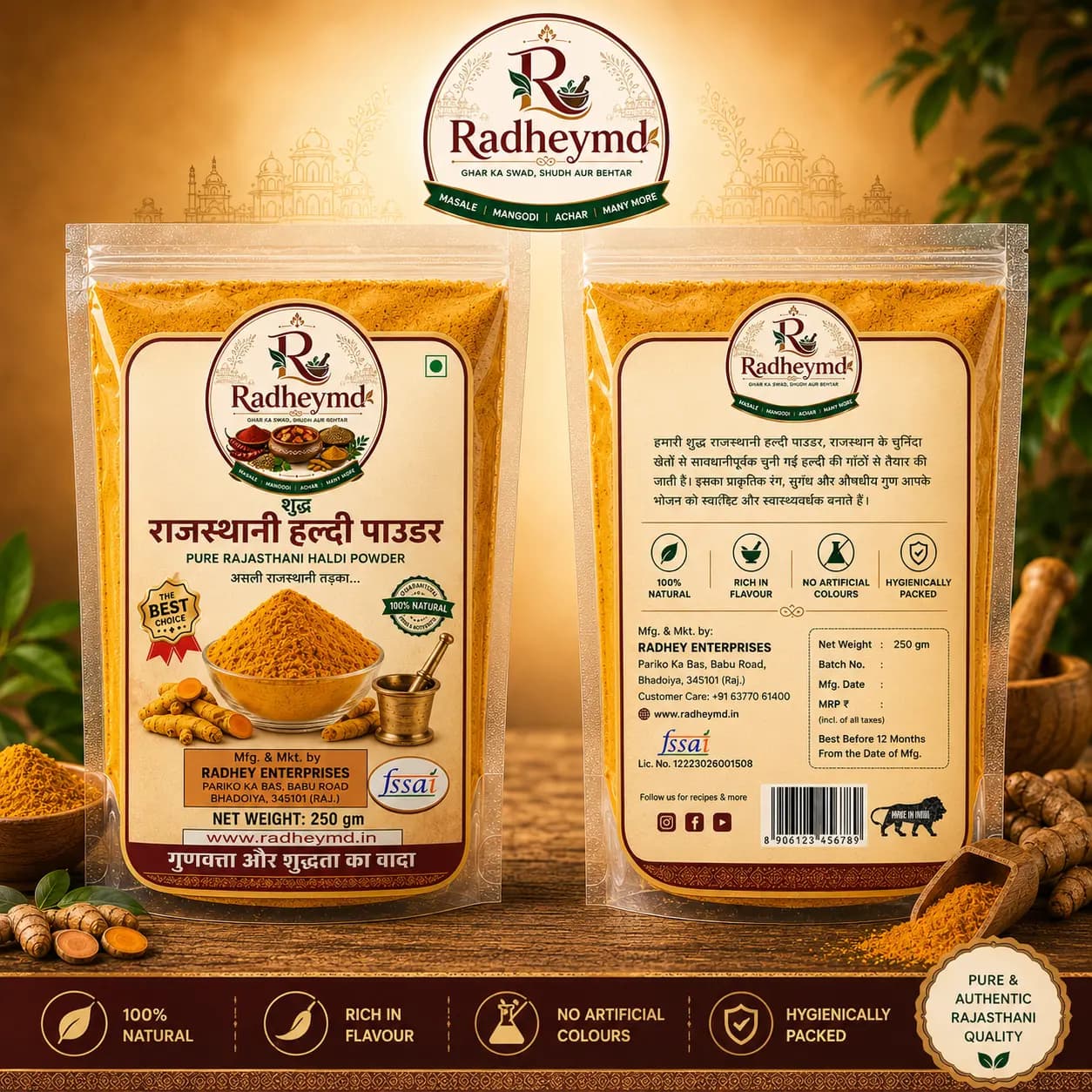 Turmeric Powder (Haldi) – 1kg