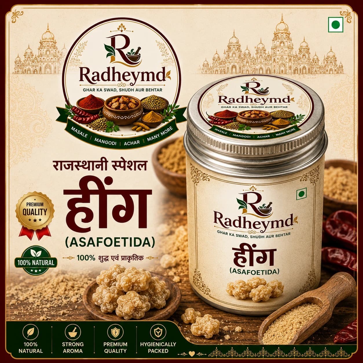 Premium Hing (Asafoetida)